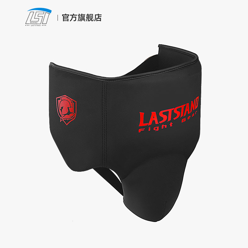 Copa protectora de ingle, Prot - Jockstrap Athletic reseña y precio
